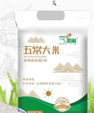 新米五常稻花香大米5斤东北大米厂家批发5kg礼品装厂家代发